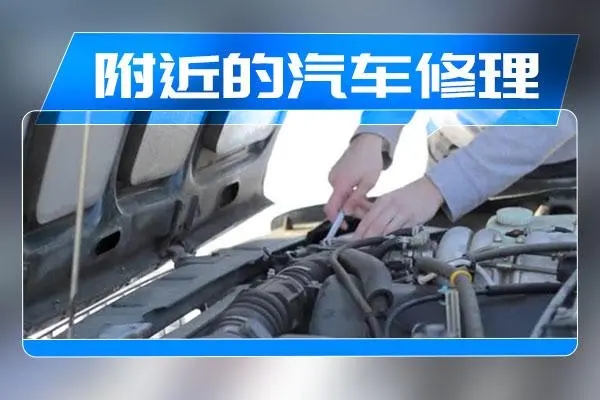 1730615859118389.jpg 修车16.jpg