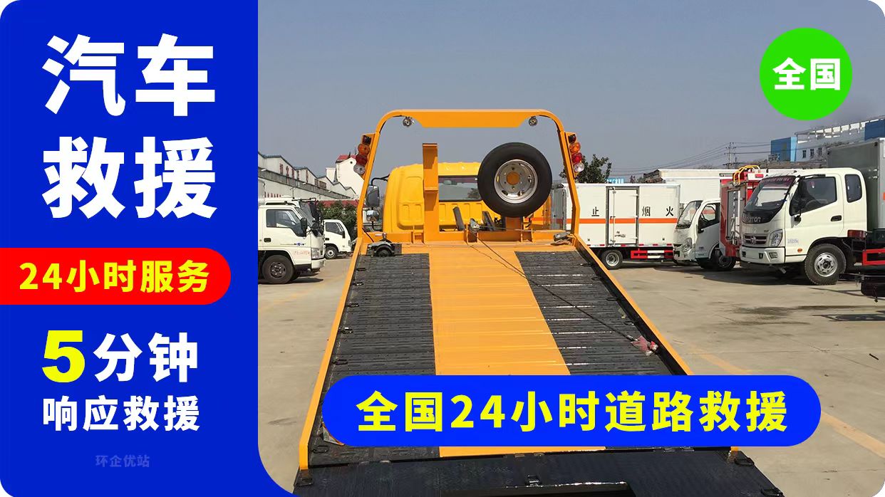 救援34.jpg
